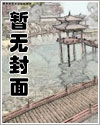 朱砂痣重生情节