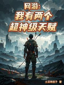天赋灵气