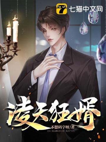 凌天剑神凌尘